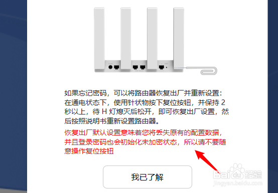 华为路由器如何正确保存配置,避免设置丢失? 第1张 华为路由器如何正确保存配置,避免设置丢失? 第1张