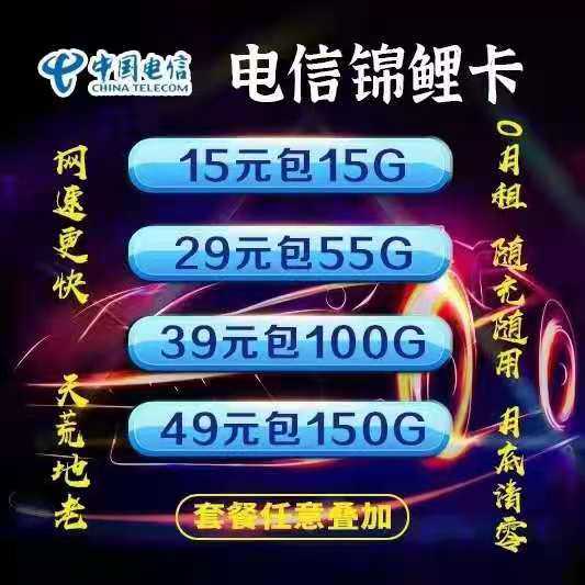 限量促销:镇江电信10M不限量服务器月付180元 第2张 限量促销:镇江电信10M不限量服务器月付180元 第2张