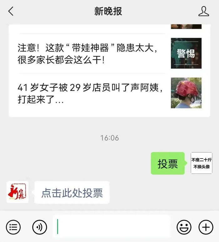“破站”论坛第1轮踢楼完毕,奖品已发,感谢大家 第2张 “破站”论坛第1轮踢楼完毕,奖品已发,感谢大家 第2张