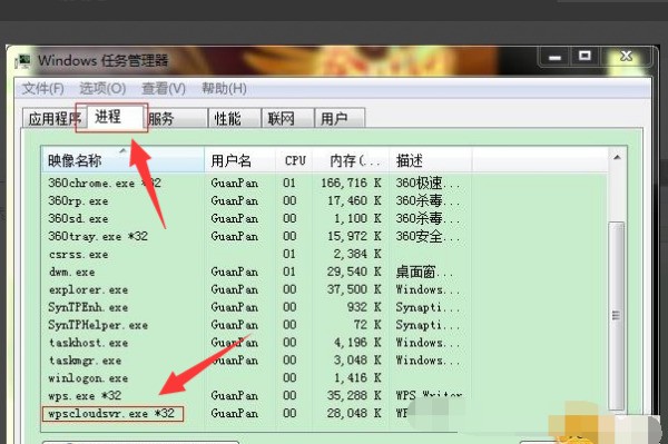 服务器装软件后自动关闭怎么办? 第3张 服务器装软件后自动关闭怎么办? 第3张