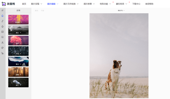 ps图片网站推荐有哪些高质量且实用的在线图片编辑工具值得尝试? 第3张 ps图片网站推荐有哪些高质量且实用的在线图片编辑工具值得尝试? 第3张