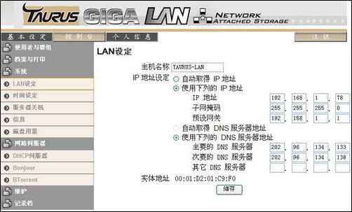 kurun怎么样?简单测评下“三网4837”线路的服务器 第3张 kurun怎么样?简单测评下“三网4837”线路的服务器 第3张