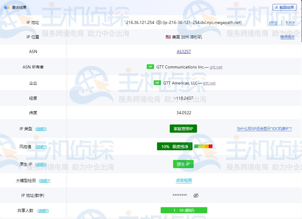 lisahost:9折优惠,54元/月起,三网美国AS4837线路,不限流量,双ISP IP/美国原生IP 第3张 lisahost:9折优惠,54元/月起,三网美国AS4837线路,不限流量,双ISP IP/美国原生IP 第3张