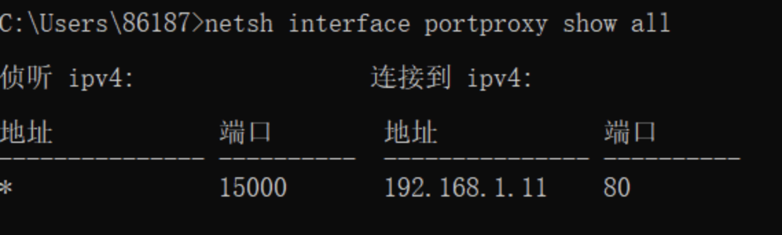 如何让内网域名在没有公网IP的情况下也能被外网访问? 第2张 如何让内网域名在没有公网IP的情况下也能被外网访问? 第2张