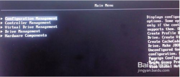 IBM服务器RAID如何配置？IBM服务器RAID配置详细步骤