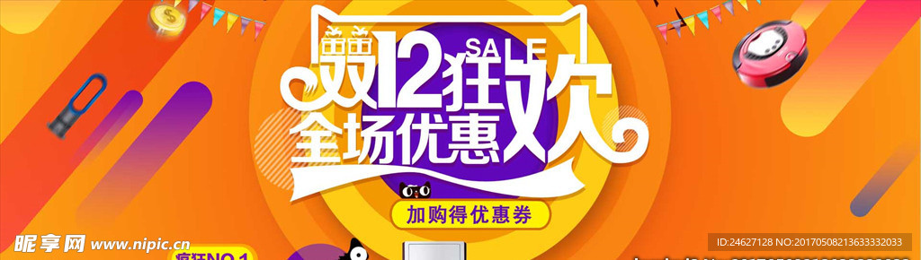 安全专家服务1212活动,有哪些具体优惠和权益? 第1张 安全专家服务1212活动,有哪些具体优惠和权益? 第1张
