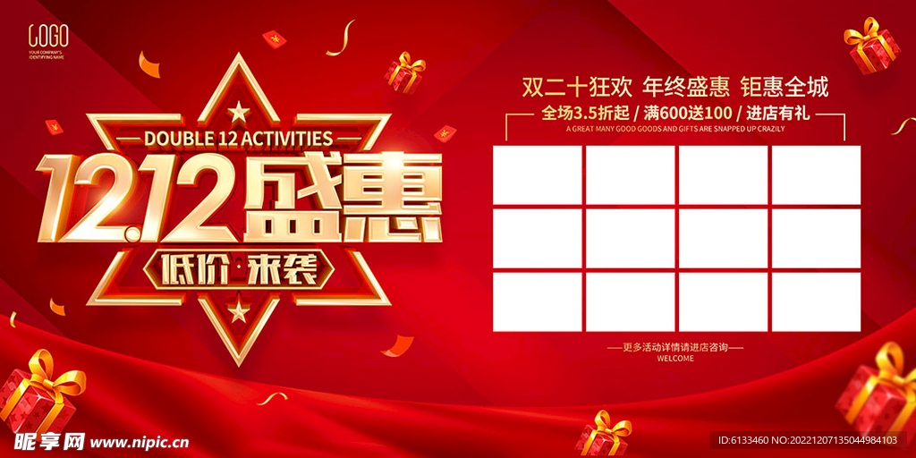 安全专家服务1212活动,有哪些具体优惠和权益? 第3张 安全专家服务1212活动,有哪些具体优惠和权益? 第3张