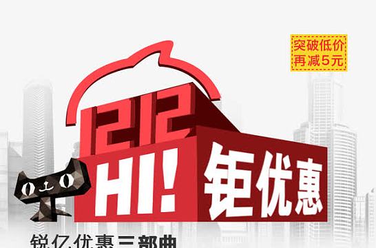 安全专家服务1212活动,有哪些具体优惠和权益? 第2张 安全专家服务1212活动,有哪些具体优惠和权益? 第2张
