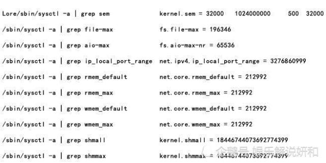 Linux下Oracle环境变量配置具体步骤是怎样的? 第3张 Linux下Oracle环境变量配置具体步骤是怎样的? 第3张
