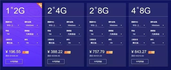 #黑五# juhost:全场6折优惠,$2.99/月,1G内存/1核/20gSSD/1T流量,直连带宽-香港100M/日本1Gbps 第2张 #黑五# juhost:全场6折优惠,$2.99/月,1G内存/1核/20gSSD/1T流量,直连带宽-香港100M/日本1Gbps 第2张