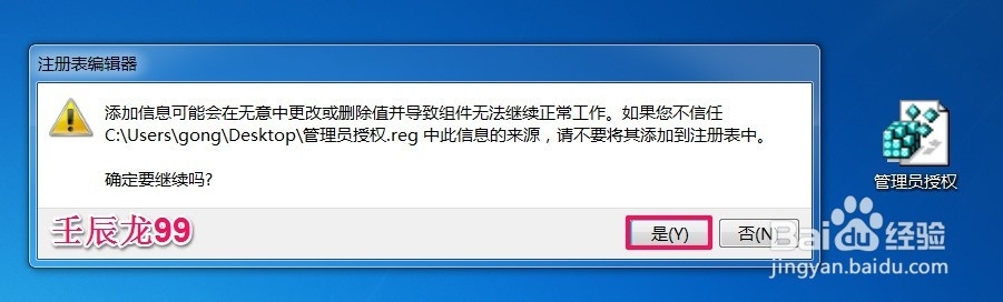 服务器进去是管理员吗,服务器管理员权限怎么获取 第1张 服务器进去是管理员吗,服务器管理员权限怎么获取 第1张