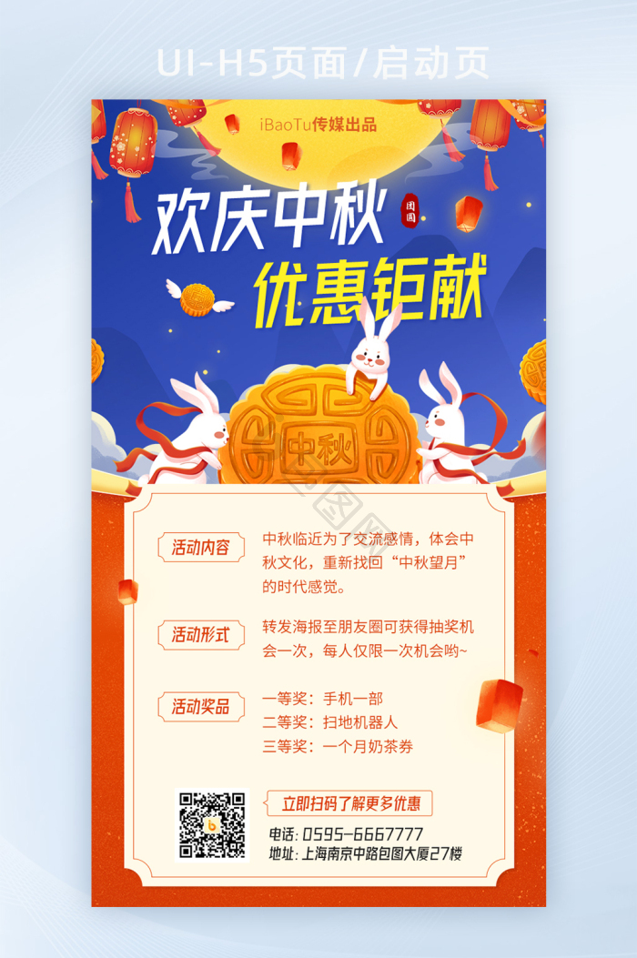 安全应急响应促销活动,如何参与?有什么优惠? 第2张 安全应急响应促销活动,如何参与?有什么优惠? 第2张