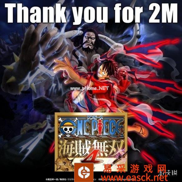海贼无双2配置要求揭秘，电脑配置达标了吗？ 第1张