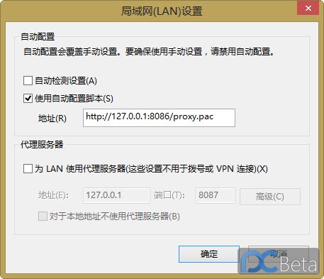 局域网自动配置脚本如何高效部署与优化? 第1张 局域网自动配置脚本如何高效部署与优化? 第1张