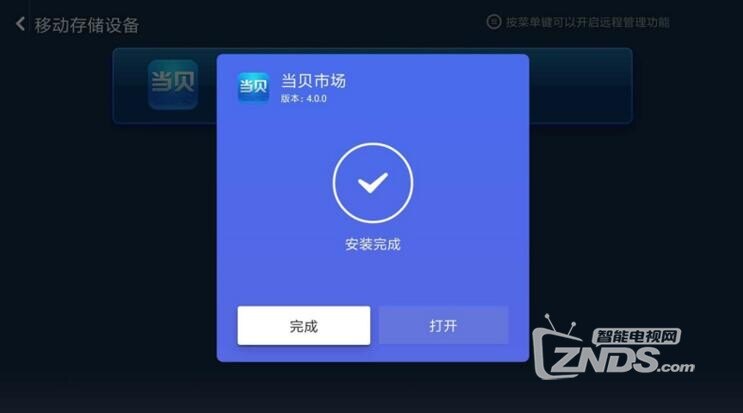 小米盒子移动宽带怎么用,移动宽带怎么连接小米盒子 第1张 小米盒子移动宽带怎么用,移动宽带怎么连接小米盒子 第1张