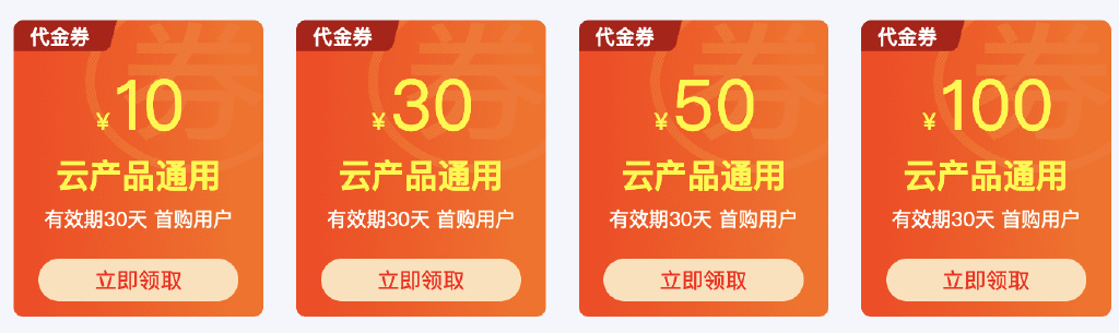 阿里云#国际#:限时活动,首充即赠50%,充2000送1000,续费低至5折起! 第1张 阿里云#国际#:限时活动,首充即赠50%,充2000送1000,续费低至5折起! 第1张