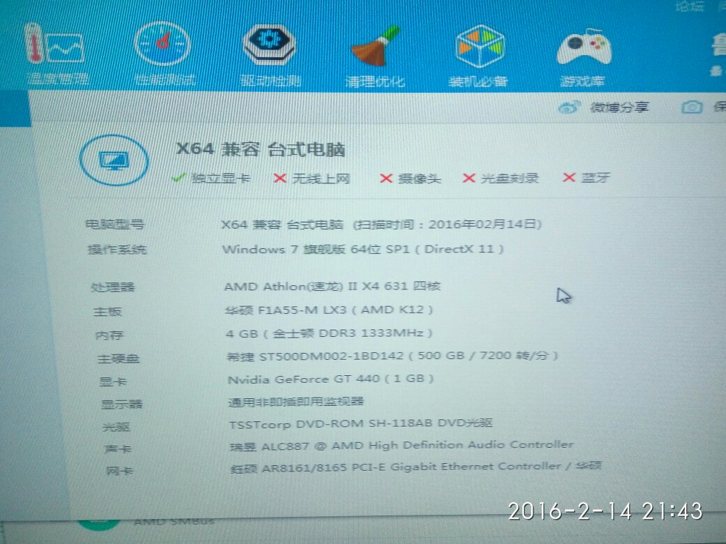 讨鬼传极pc配置要求高吗?讨鬼传极电脑配置需求一览 第2张 讨鬼传极pc配置要求高吗?讨鬼传极电脑配置需求一览 第2张