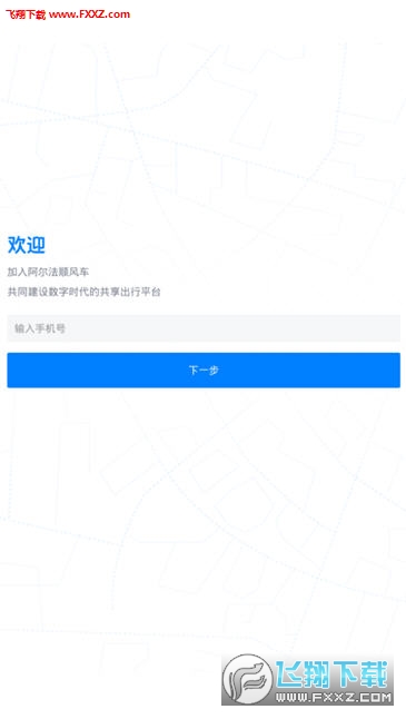安全数据摆渡系统下载地址在哪?官方正版如何获取? 第1张 安全数据摆渡系统下载地址在哪?官方正版如何获取? 第1张