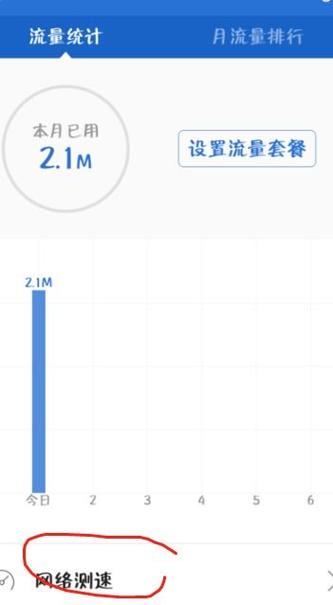 宽带上传测试不准怎么办?宽带上传速度测试方法 第1张 宽带上传测试不准怎么办?宽带上传速度测试方法 第1张