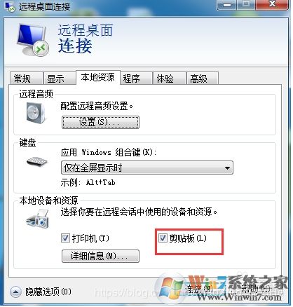 服务器远程协助为灰色怎么回事,远程桌面连接灰色无法选择怎么办 第2张 服务器远程协助为灰色怎么回事,远程桌面连接灰色无法选择怎么办 第2张