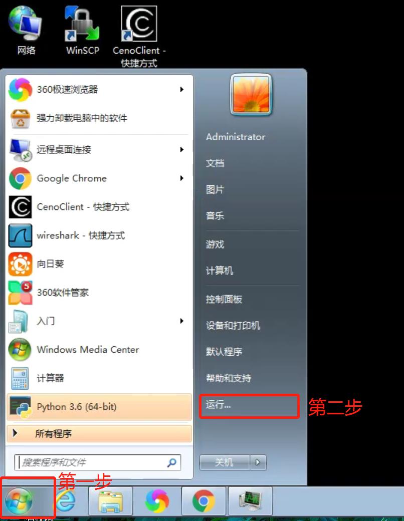 服务器远程协助为灰色怎么回事,远程桌面连接灰色无法选择怎么办 第3张 服务器远程协助为灰色怎么回事,远程桌面连接灰色无法选择怎么办 第3张