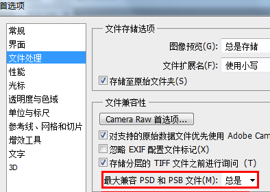 Photoshop存图技巧揭秘,如何高效将作品存为图片格式? 第1张 Photoshop存图技巧揭秘,如何高效将作品存为图片格式? 第1张
