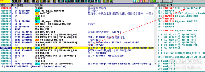 aspack加壳后程序无法解压?原因分析及修复步骤? 第1张 aspack加壳后程序无法解压?原因分析及修复步骤? 第1张