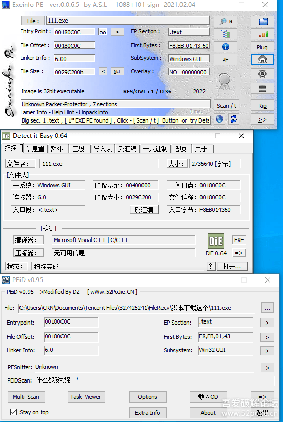 aspack加壳后程序无法解压?原因分析及修复步骤? 第3张 aspack加壳后程序无法解压?原因分析及修复步骤? 第3张