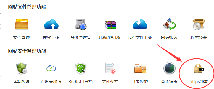西部数码怎么绑定域名?西部数码域名绑定详细教程 第3张 西部数码怎么绑定域名?西部数码域名绑定详细教程 第3张