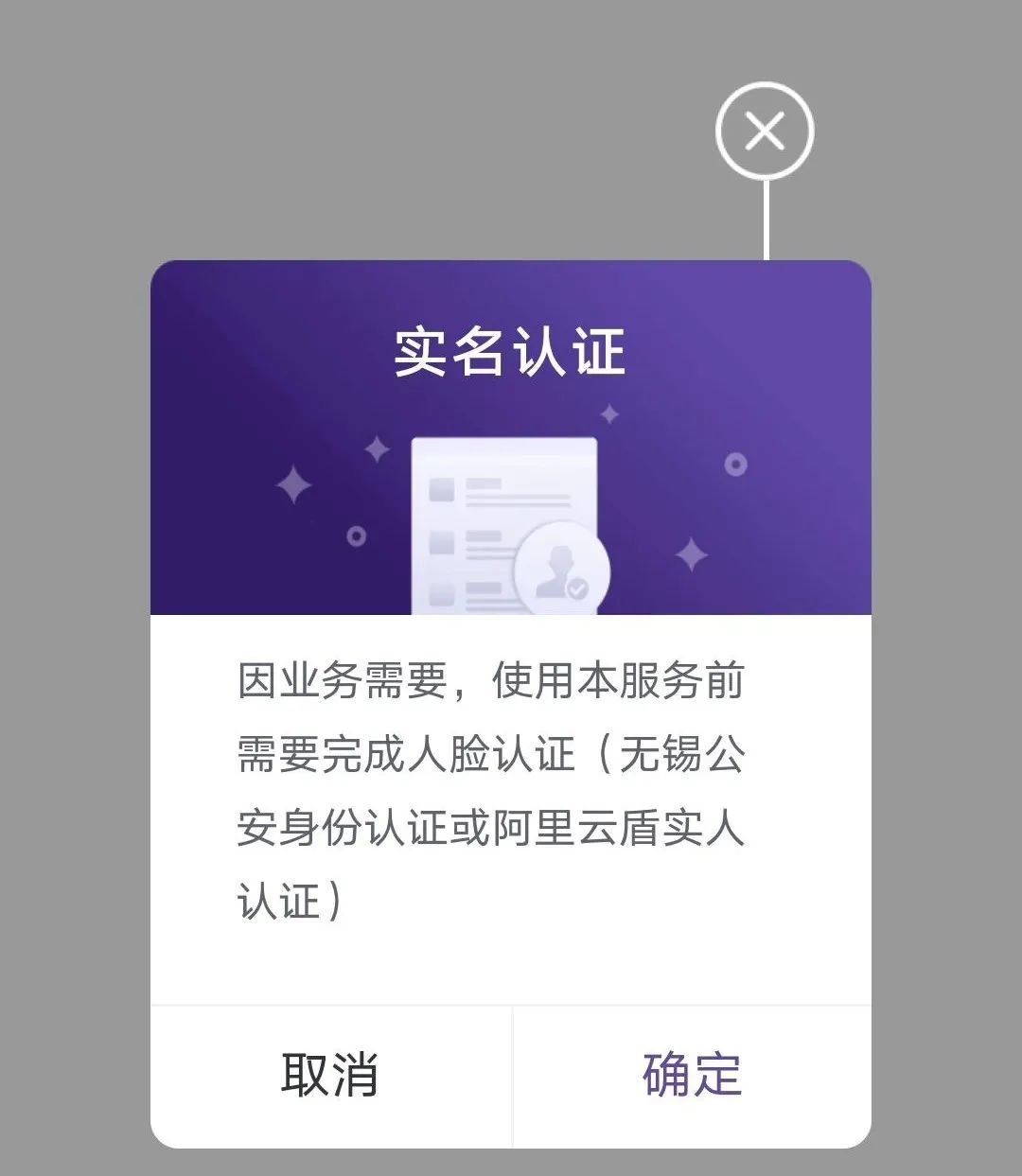 息壤域名实名认证是否过于繁琐?如何简化流程? 第2张 息壤域名实名认证是否过于繁琐?如何简化流程? 第2张