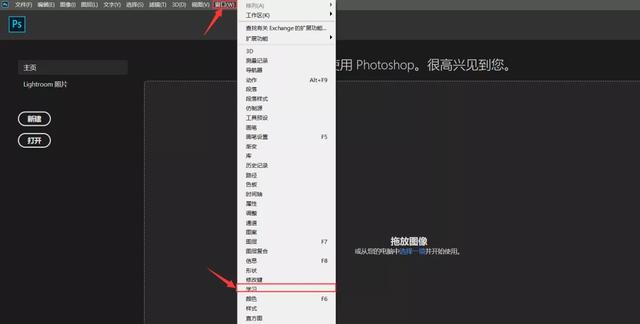 ps免费教程网站里有哪些高质量PS学习资源?适合初学者吗? 第2张 ps免费教程网站里有哪些高质量PS学习资源?适合初学者吗? 第2张