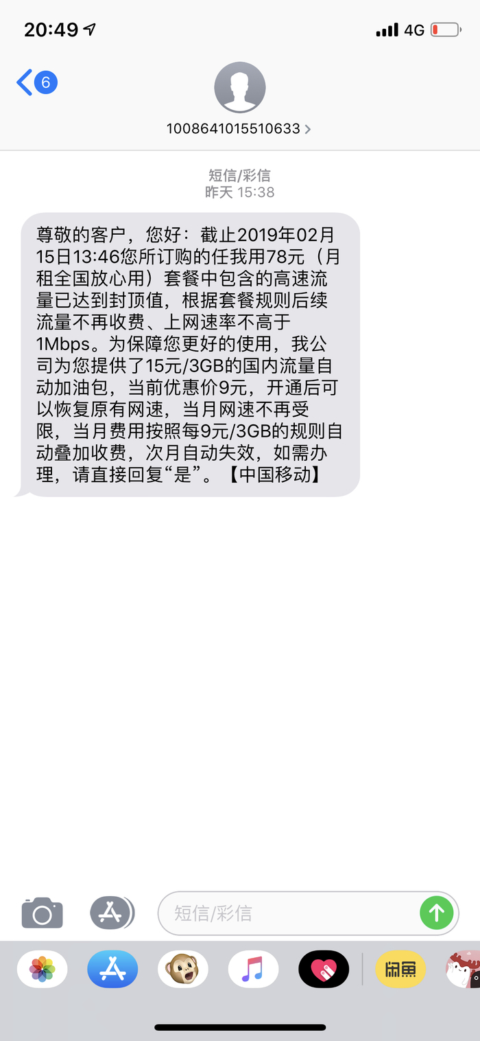 justvps：英国VPS，3折优惠，低至$1.84/月，500M带宽，不限制流量