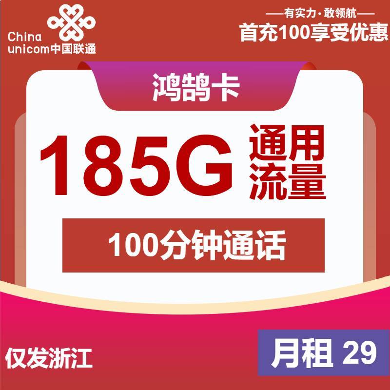 justvps:英国VPS,3折优惠,低至$1.84/月,500M带宽,不限制流量 第3张 justvps:英国VPS,3折优惠,低至$1.84/月,500M带宽,不限制流量 第3张