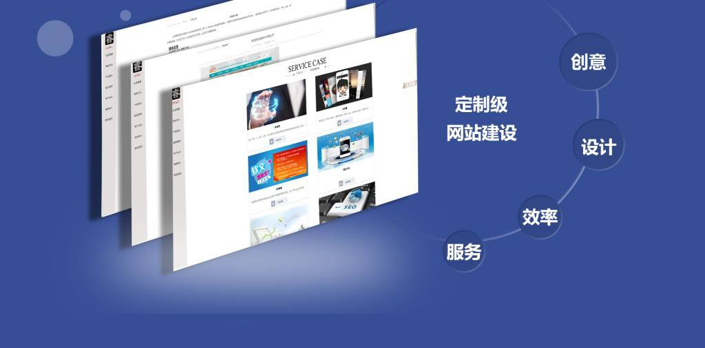 如何选择基础微网站开发公司?需关注哪些核心要素? 第3张 如何选择基础微网站开发公司?需关注哪些核心要素? 第3张