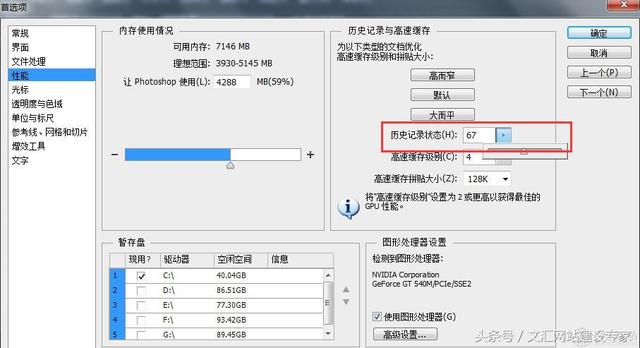 如何将PS图片高效存储在网页中,实现图片快速访问与展示? 第1张 如何将PS图片高效存储在网页中,实现图片快速访问与展示? 第1张