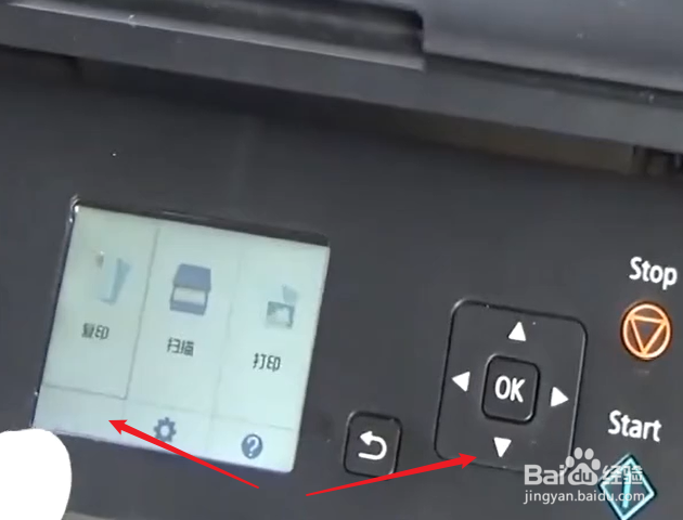 佳能23cdn打印机网络设置教程,具体操作步骤是什么? 第2张 佳能23cdn打印机网络设置教程,具体操作步骤是什么? 第2张