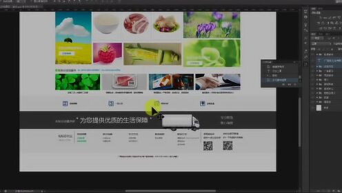 如何通过PS设计出吸睛的网站首页?专业技巧揭秘! 第3张 如何通过PS设计出吸睛的网站首页?专业技巧揭秘! 第3张