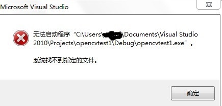 VC2010配置OpenCV总报错该如何一步步正确解决? 第1张 VC2010配置OpenCV总报错该如何一步步正确解决? 第1张