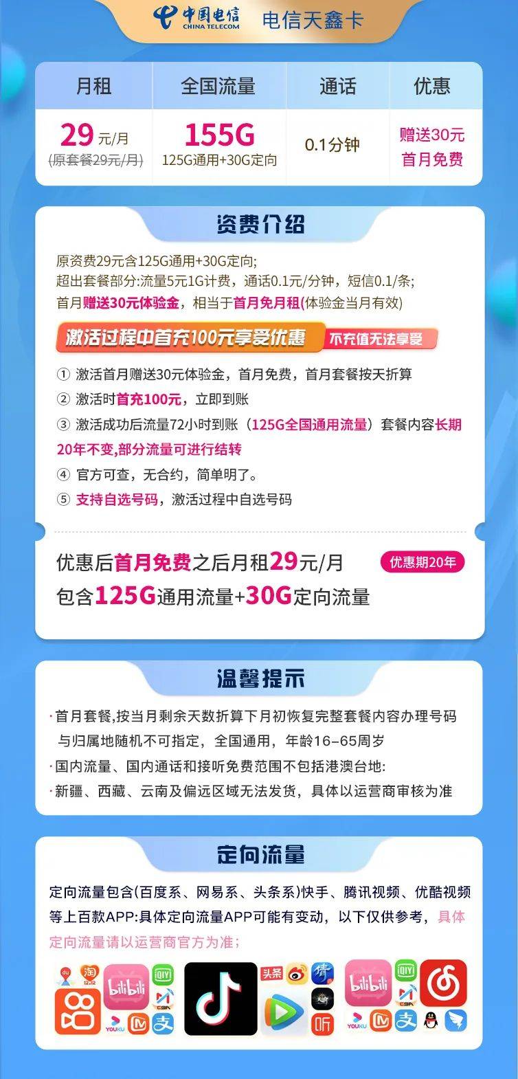 friendhosting:新年促销,全场VPS低至€2/月,不限流量,洛杉矶/东京/罗马尼亚等13个机房可选 第3张 friendhosting:新年促销,全场VPS低至€2/月,不限流量,洛杉矶/东京/罗马尼亚等13个机房可选 第3张