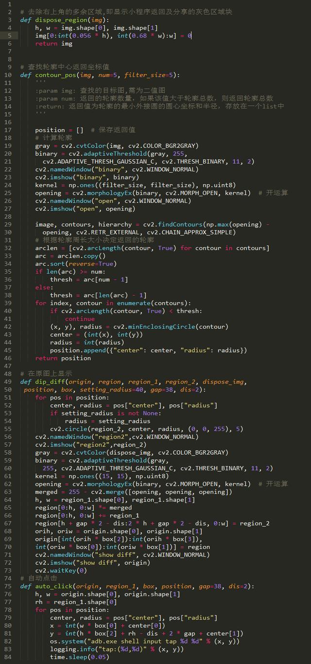 PyQt4如何实现一个完整的俄罗斯方块游戏?详细步骤与代码揭秘? 第1张 PyQt4如何实现一个完整的俄罗斯方块游戏?详细步骤与代码揭秘? 第1张