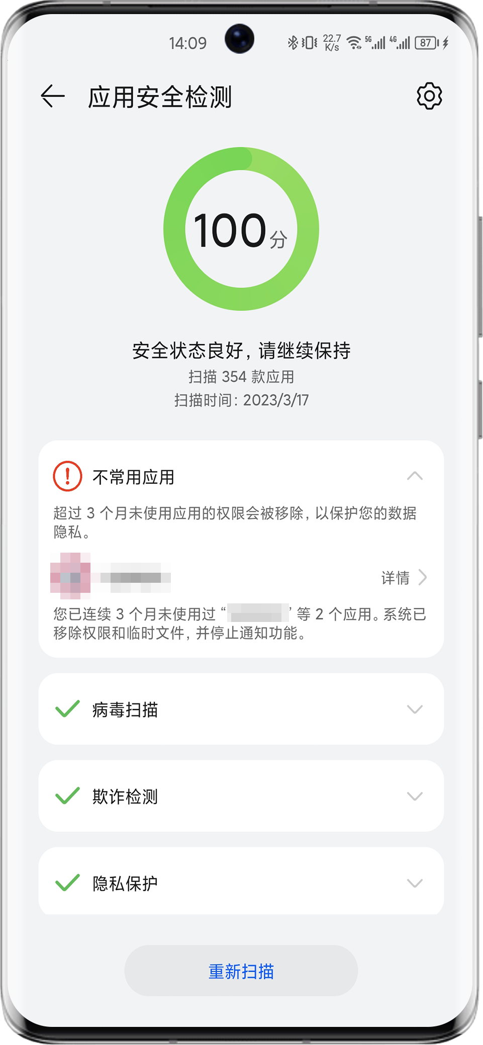 华为配置软件下载,如何确保安全性和兼容性? 第1张 华为配置软件下载,如何确保安全性和兼容性? 第1张