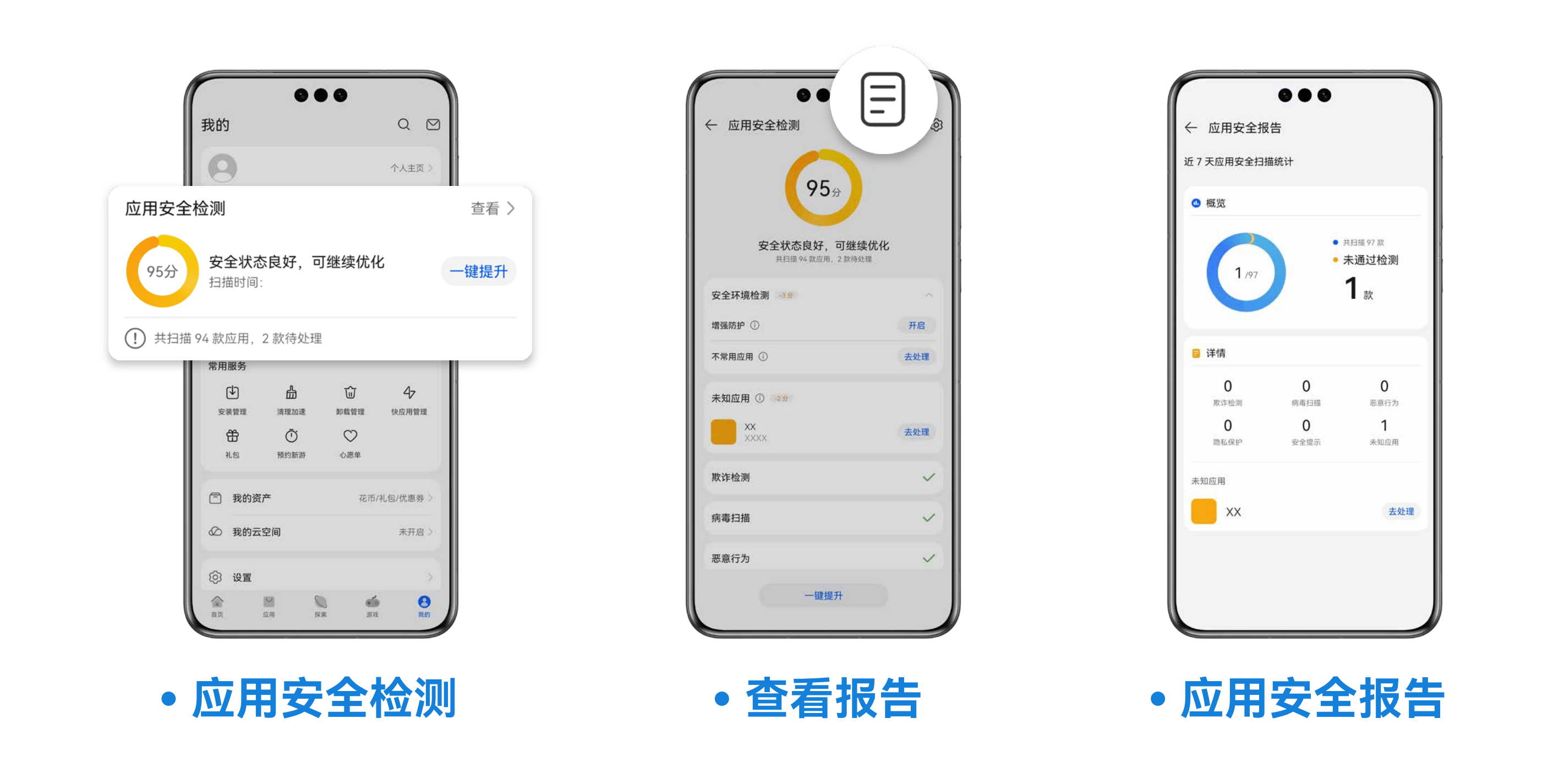 华为配置软件下载,如何确保安全性和兼容性? 第3张 华为配置软件下载,如何确保安全性和兼容性? 第3张