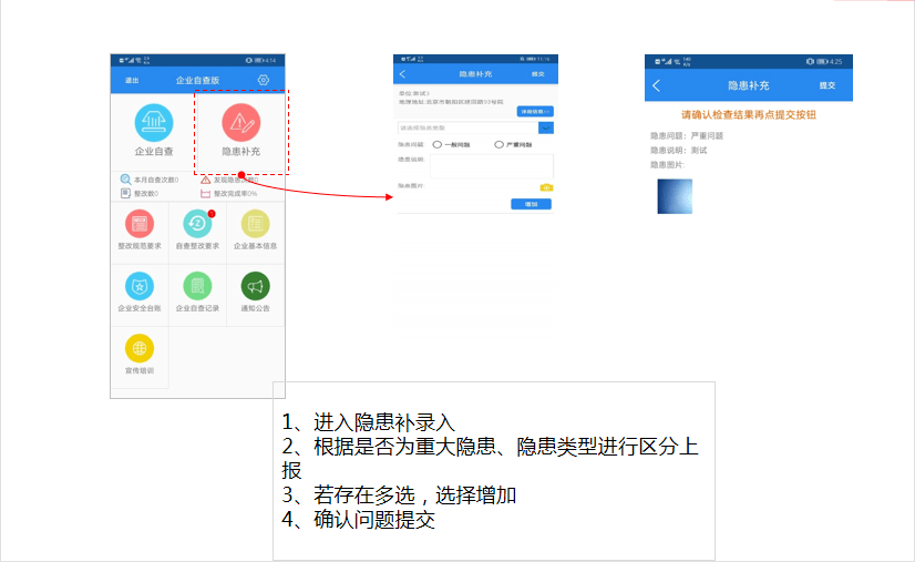 安全生产平台数据导出操作步骤是怎样的? 第2张 安全生产平台数据导出操作步骤是怎样的? 第2张