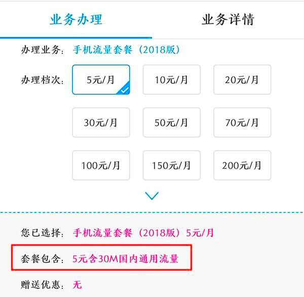 faconhost:荷兰VPS(电信CN2/联通&移动CUII),£22/年,512M内存/1核(Ryzen9 7950X)/10gNVMe/500g流量 第3张 faconhost:荷兰VPS(电信CN2/联通&移动CUII),£22/年,512M内存/1核(Ryzen9 7950X)/10gNVMe/500g流量 第3张