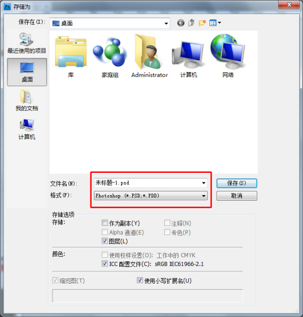 如何高效存储ps图片?揭秘实用ps图片存储技巧! 第1张 如何高效存储ps图片?揭秘实用ps图片存储技巧! 第1张