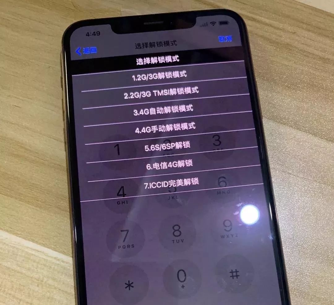 zgovps怎么样?简单测评下“电信走CN2/联通走CUII/移动走CMIN2”的洛杉矶VPS,处女IP解锁完美 第2张 zgovps怎么样?简单测评下“电信走CN2/联通走CUII/移动走CMIN2”的洛杉矶VPS,处女IP解锁完美 第2张