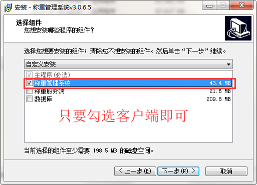 如何轻松掌握客户端配置方法的详细步骤与技巧? 第3张 如何轻松掌握客户端配置方法的详细步骤与技巧? 第3张