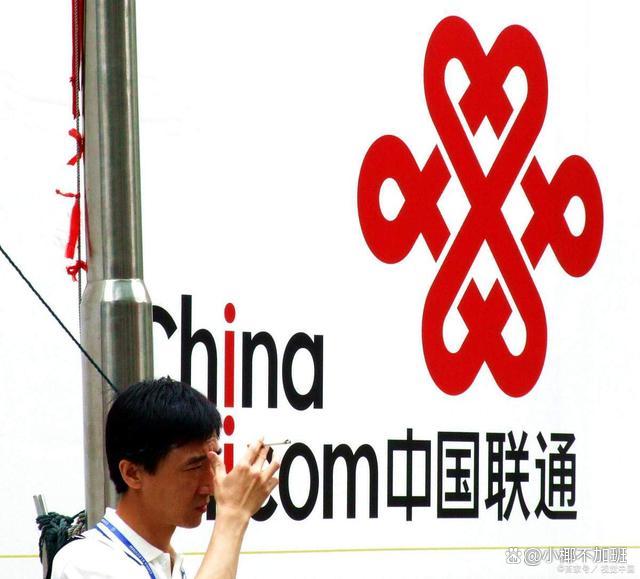 联通宽带如何取消?联通宽带取消流程与注意事项 第2张 联通宽带如何取消?联通宽带取消流程与注意事项 第2张