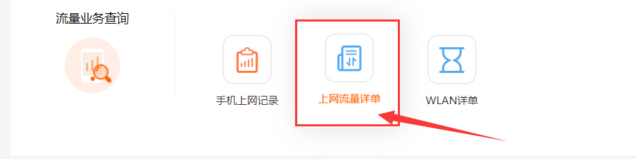 联通宽带如何取消?联通宽带取消流程与注意事项 第3张 联通宽带如何取消?联通宽带取消流程与注意事项 第3张