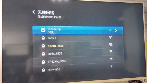 移动宽带小米盒子怎么设置?小米盒子连接移动宽带无法投屏怎么办 第2张 移动宽带小米盒子怎么设置?小米盒子连接移动宽带无法投屏怎么办 第2张